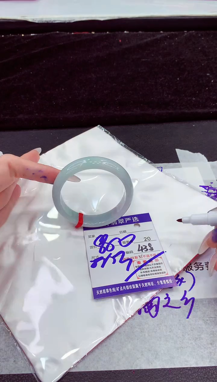 未镶嵌手镯翡翠11111111111