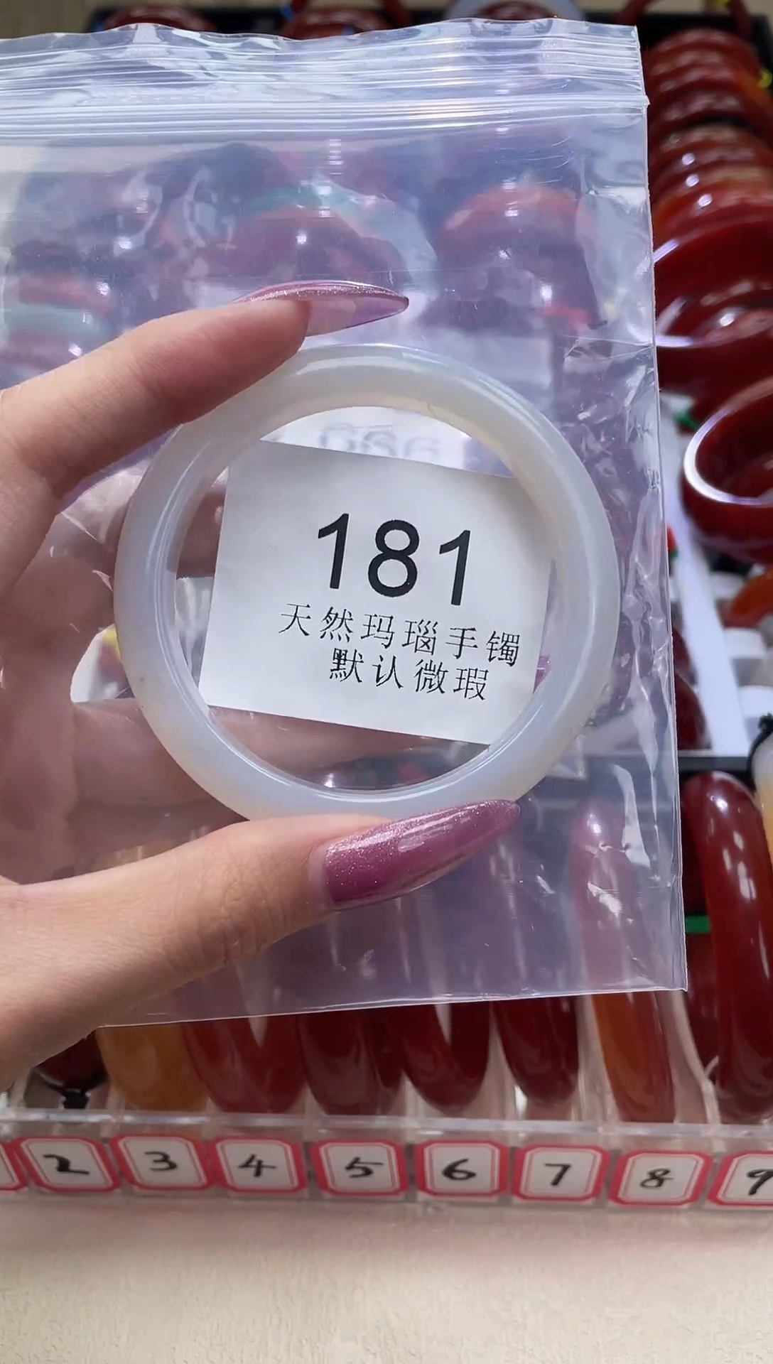 手镯玛瑙/玉髓未镶嵌56圈口*B181