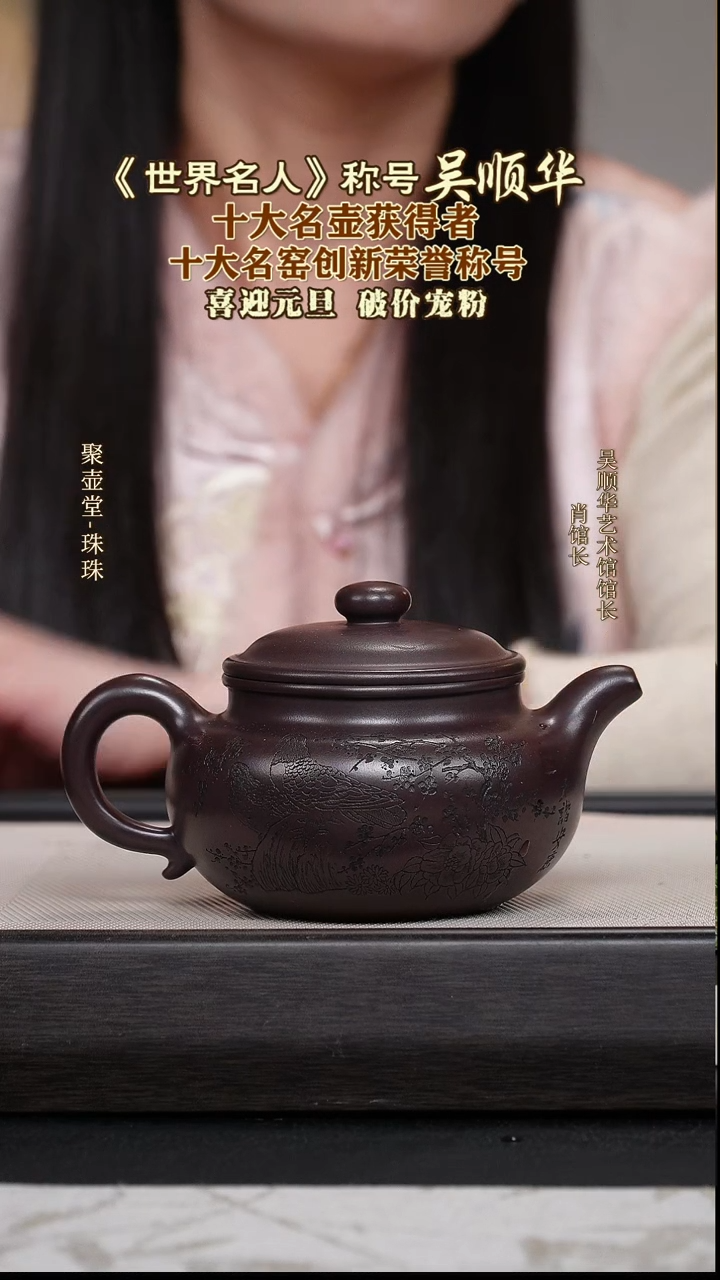 茶壶紫砂宜兴原矿紫砂壶