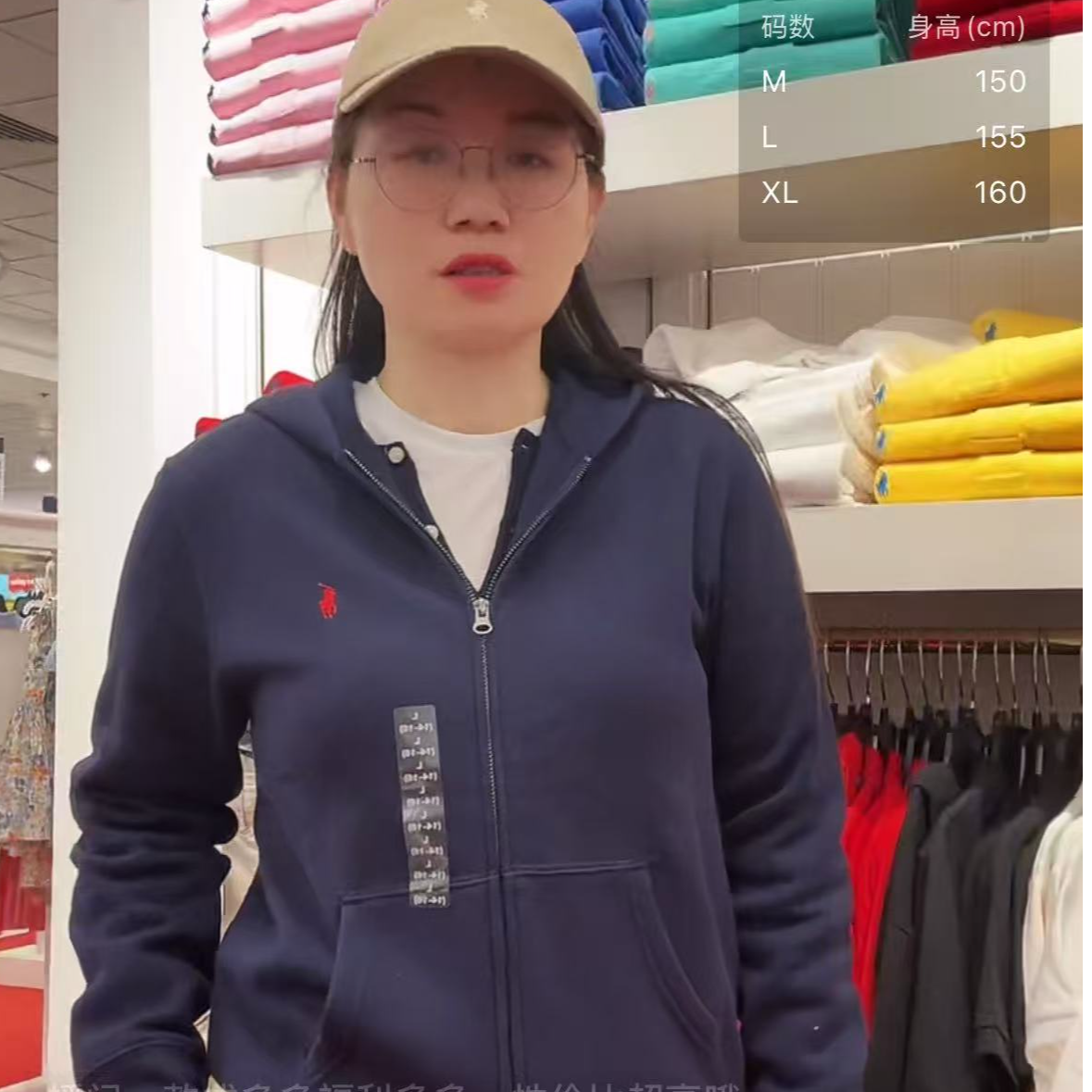 专柜拉夫劳伦卫衣16-20岁加绒卫衣开衫（女士穿好好看）