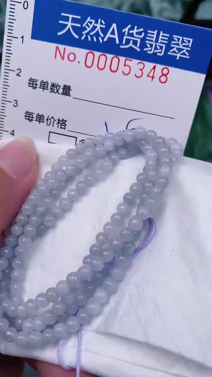 【闪购商品】翡翠颈饰未镶嵌00005348