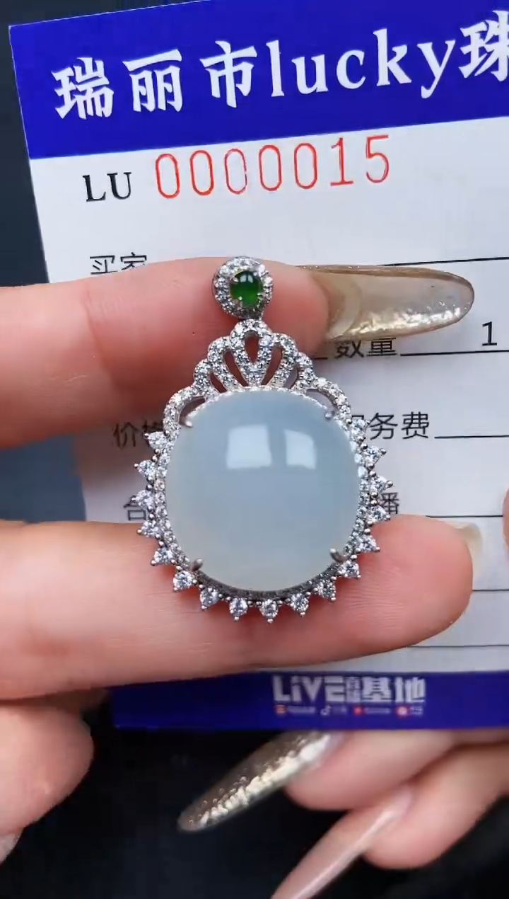 【闪购商品】翡翠颈饰银S925镶嵌0015