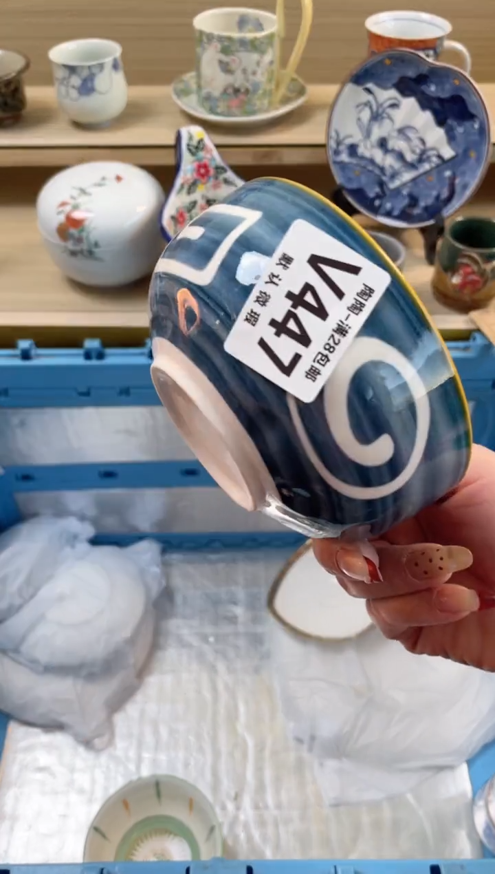 【闪购商品】杯瓷器瓷器瓷器瓷器V447