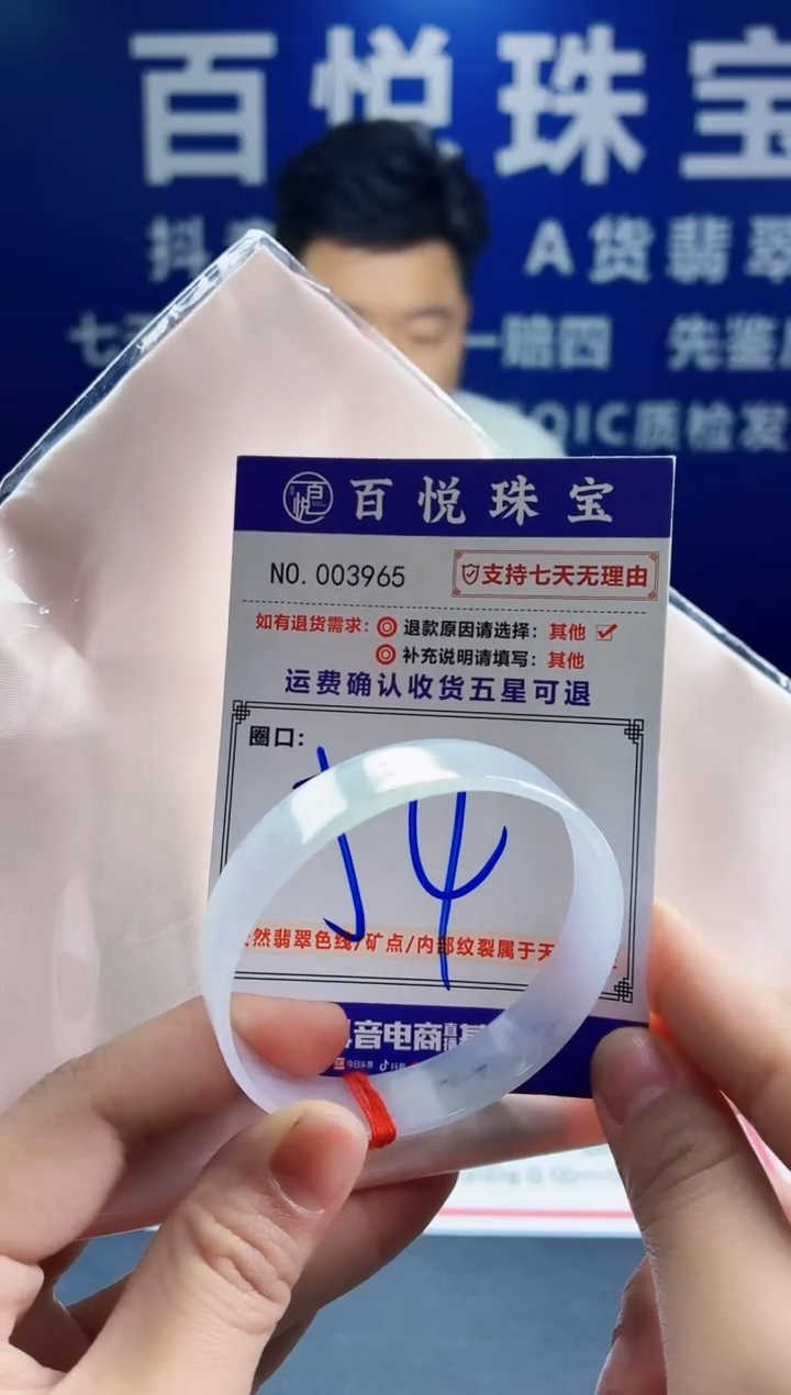 未镶嵌手镯翡翠叮当镯公主镯