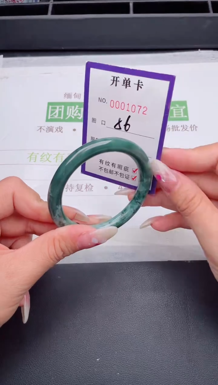 未镶嵌手镯翡翠翡翠手镯未镶嵌