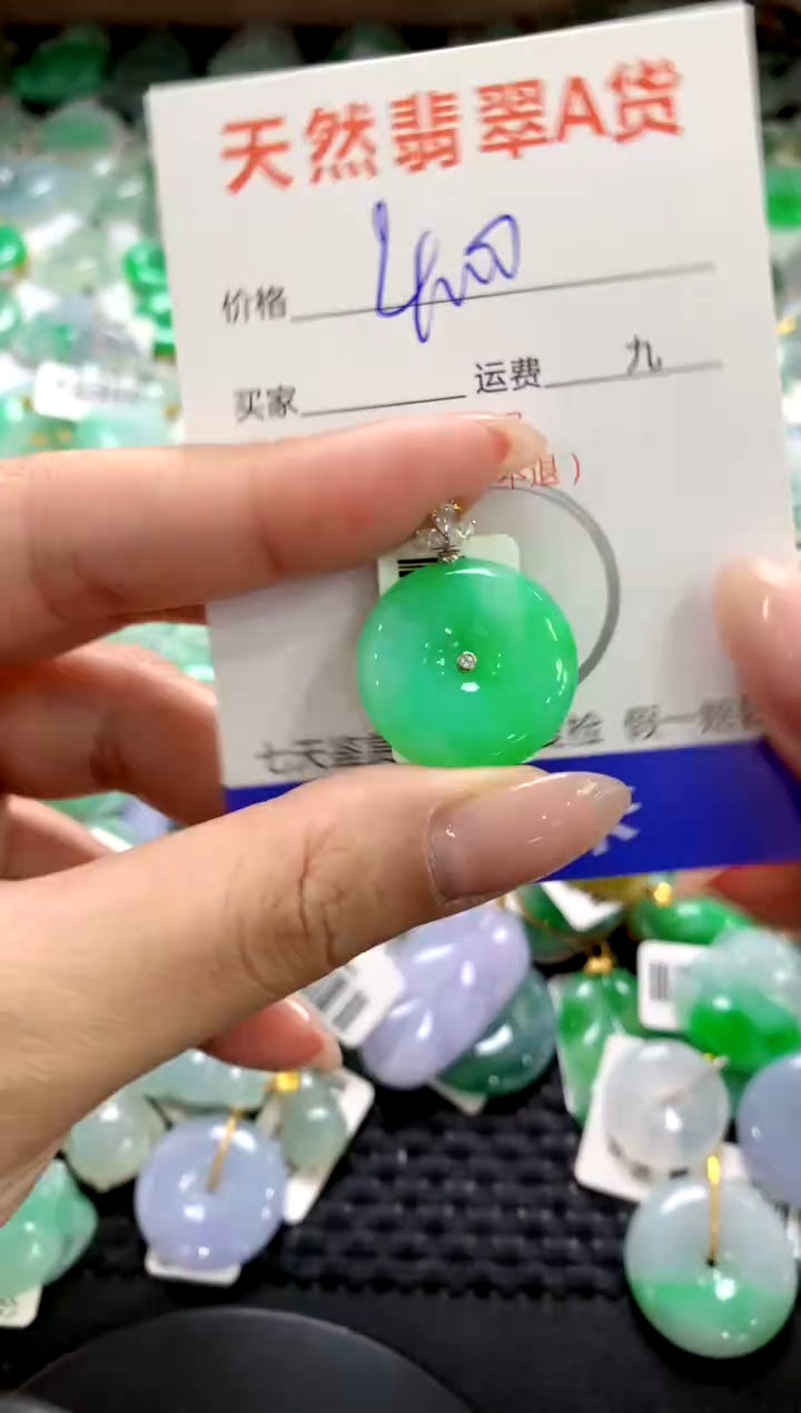 颈饰18K金镶嵌翡翠1