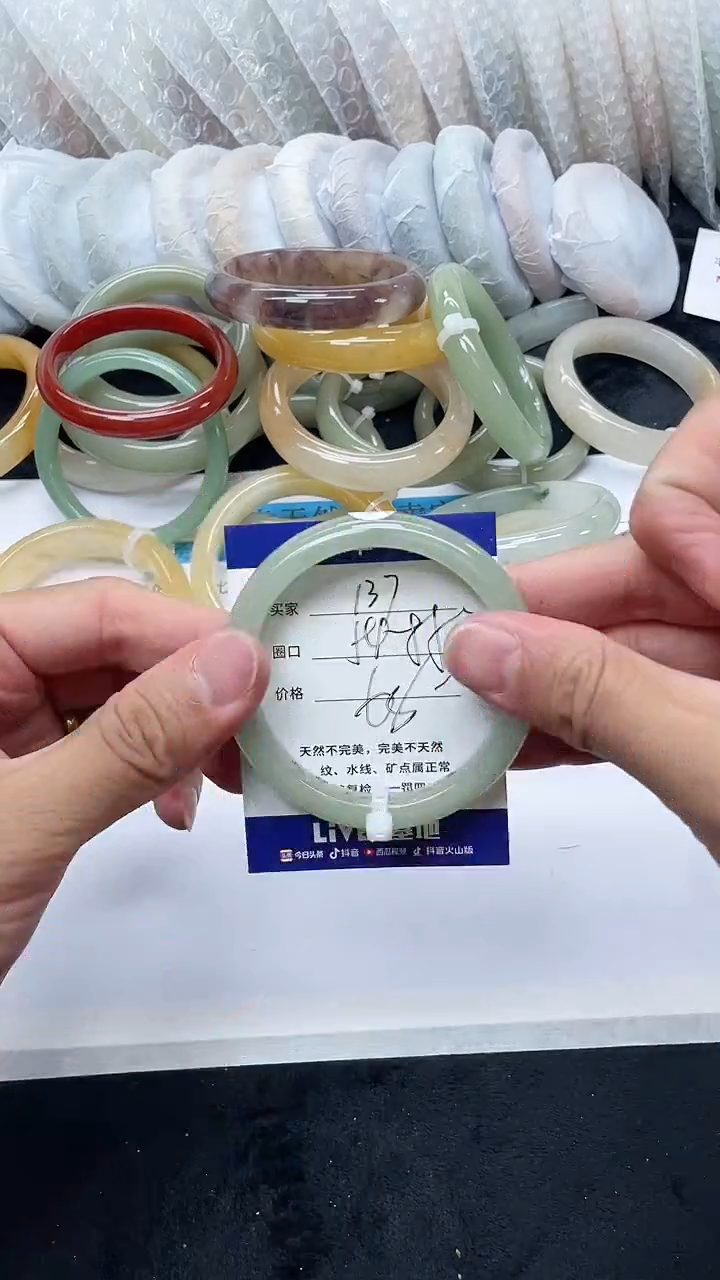 石英质玉手镯未镶嵌137