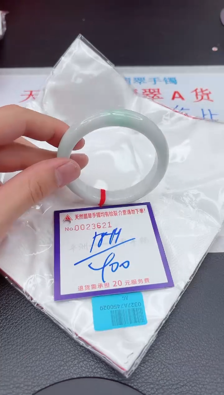【闪购商品】翡翠手镯未镶嵌11111111111111