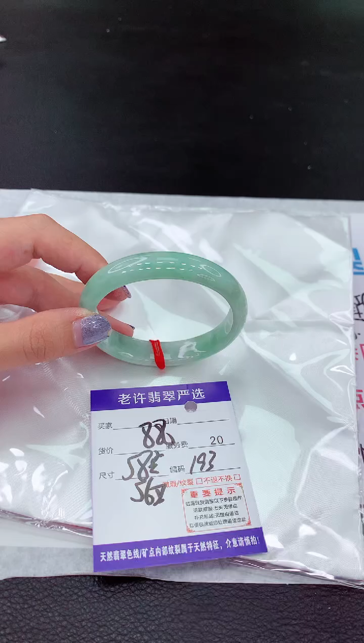 【闪购商品】翡翠未镶嵌手镯1111111111111111