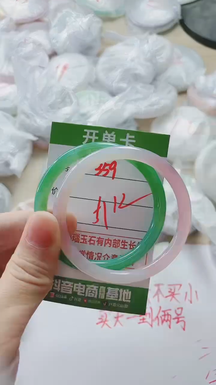【闪购商品】玛瑙/玉髓手镯未镶嵌359