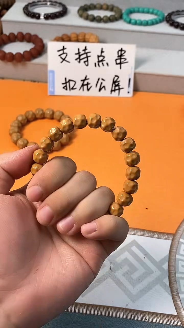 【闪购商品】金刚菩提手串猴头奶酪11+