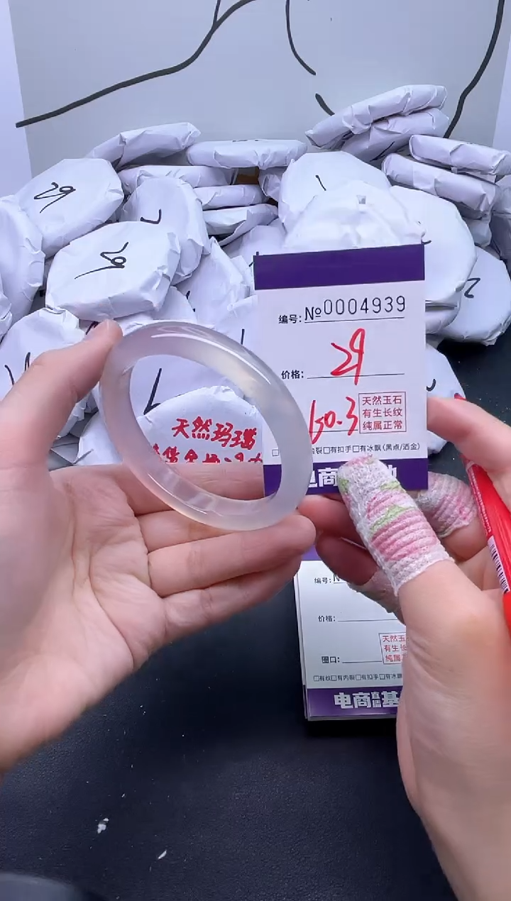 手镯玛瑙/玉髓未镶嵌4939