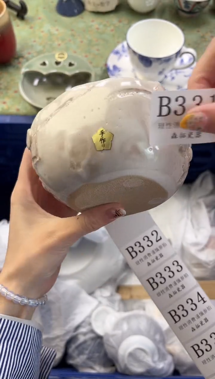 【闪购商品】瓷片          B331