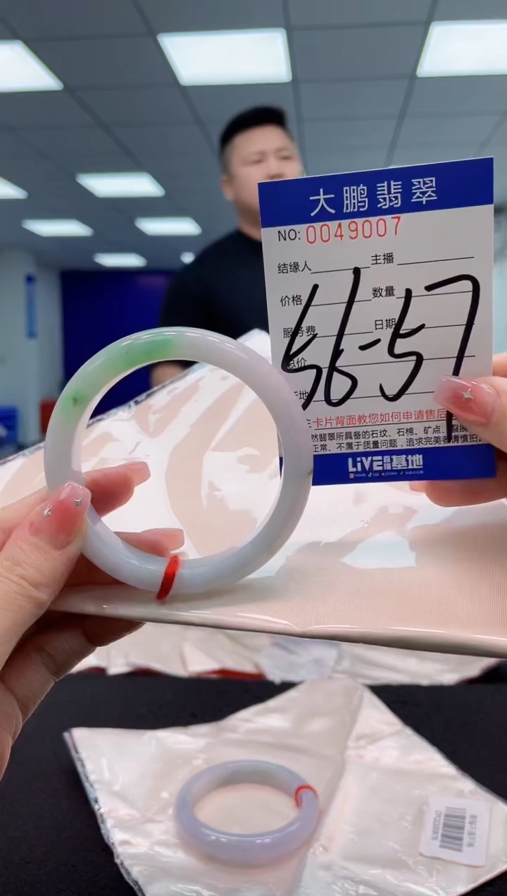 【闪购商品】翡翠手镯未镶嵌AAAAAAAAAA