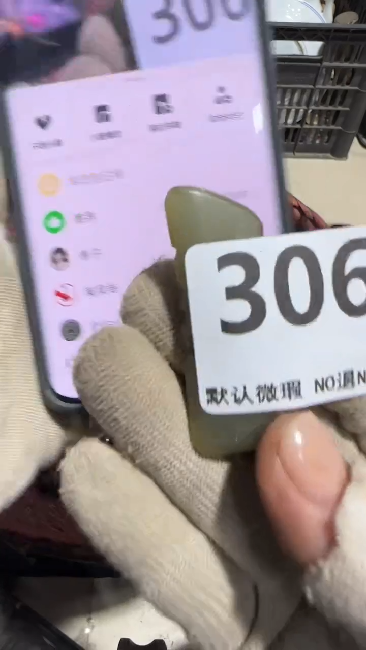 无非金属独*京信工艺品306