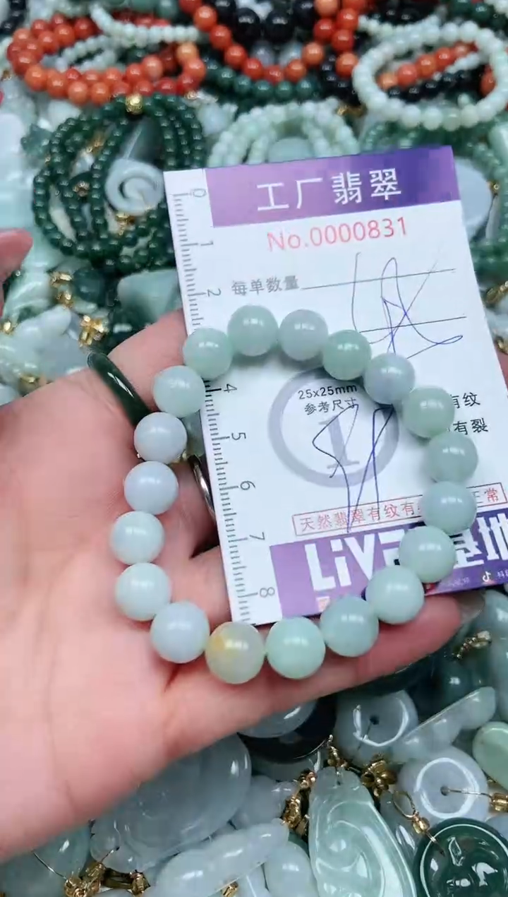 【闪购商品】翡翠吊坠(不含链)未镶嵌翡翠