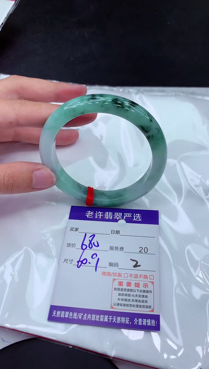 【闪购商品】翡翠手镯未镶嵌111111111111