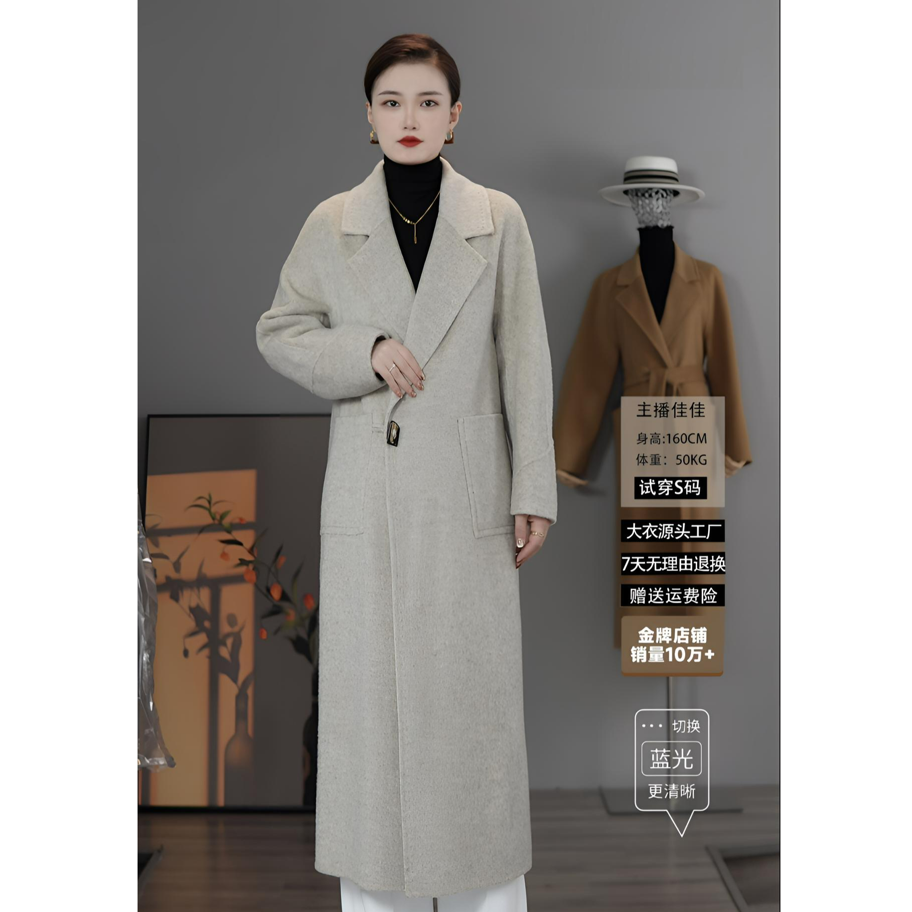 XW-2428双面100%纯羊毛秋冬新款百搭显瘦气质减龄中长款大衣外套