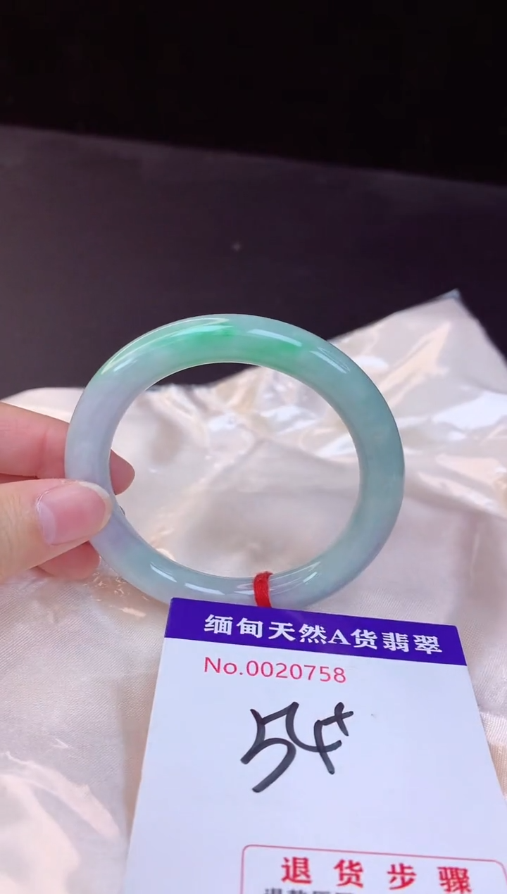 【闪购商品】翡翠手镯未镶嵌54+             