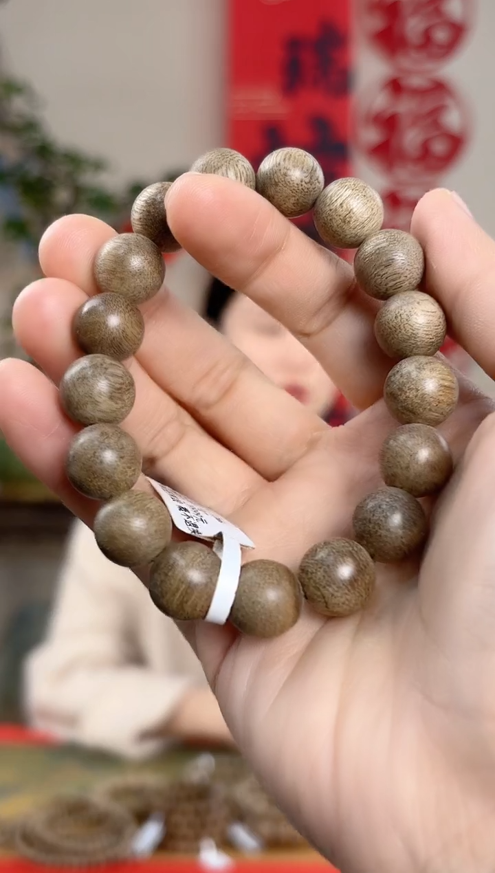 【闪购商品】沉香手串海南天然野黄油格12mm9g多样性发货