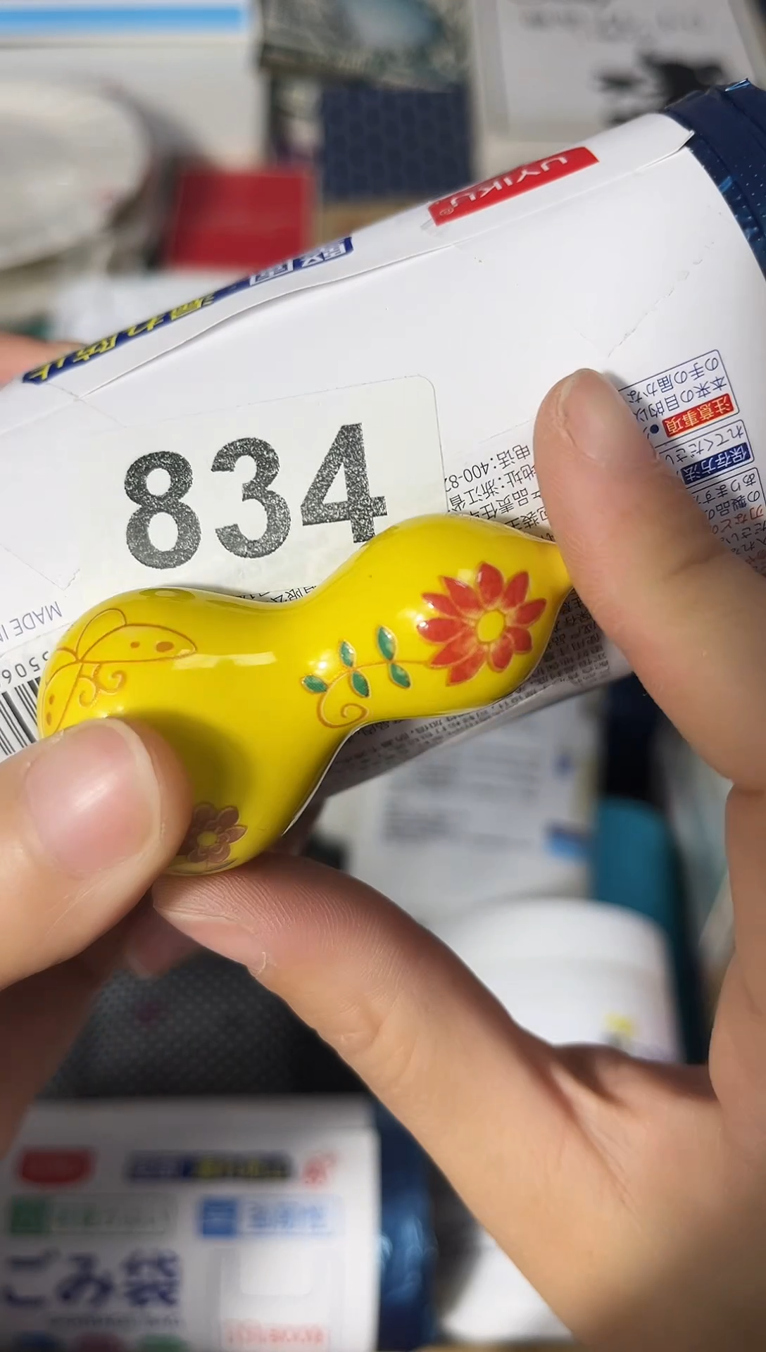 瓷片陶茶周边666文玩多人