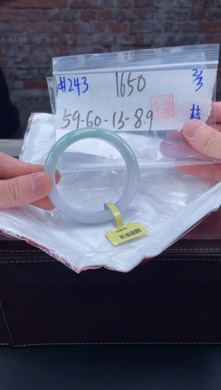 【闪购商品】定制翡翠未镶嵌毛货手镯需精细抛光/手镯243