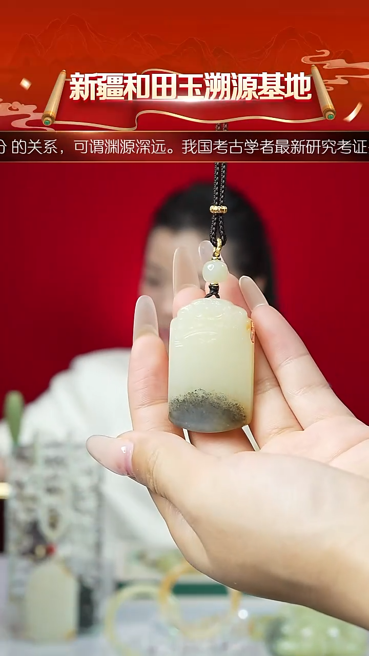 吊坠(赠链)未镶嵌和田玉新疆和田玉楼兰三彩攻防兼备约42*27mm