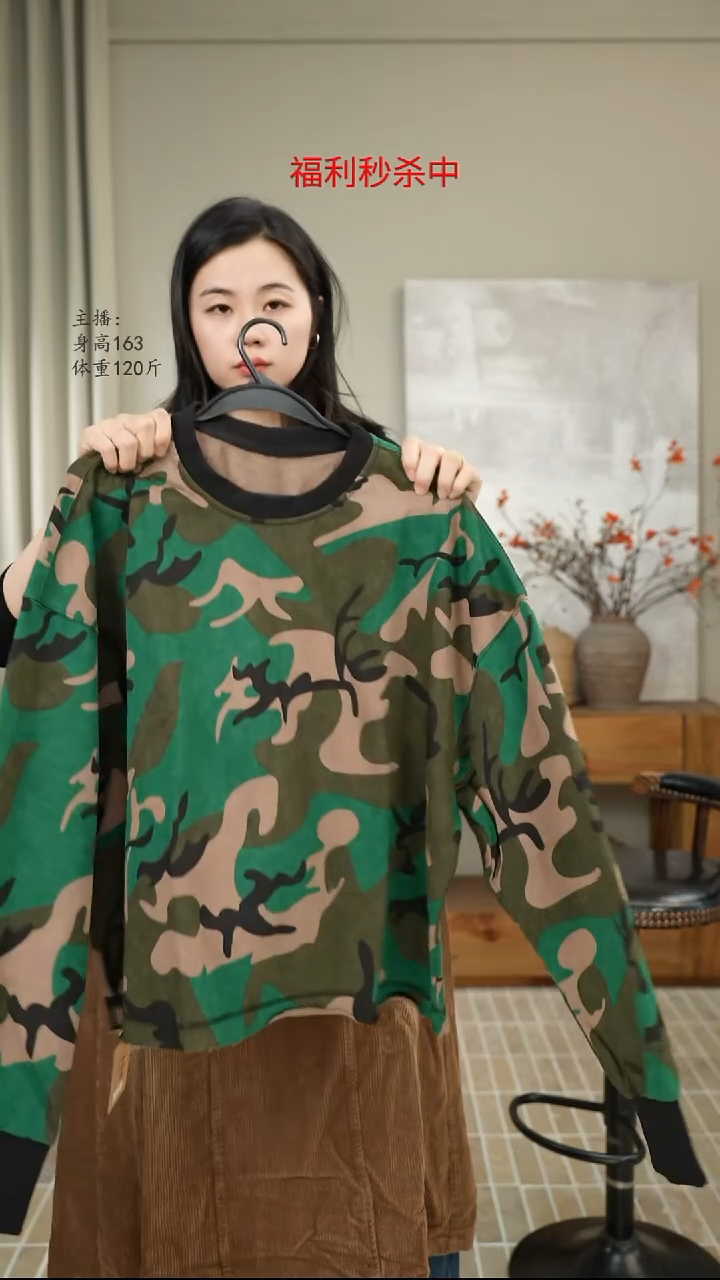 绿色迷彩卫衣 3376