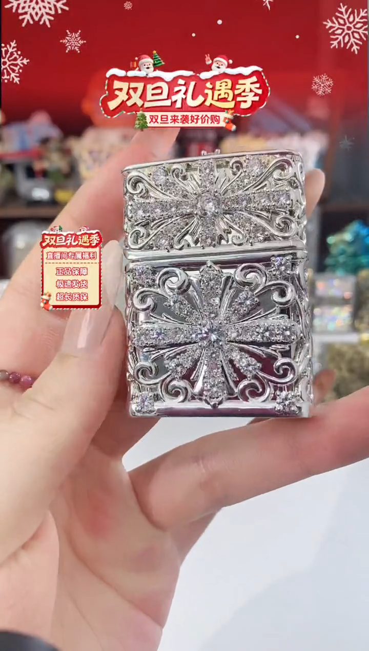 铜【仅此一单先到先得】满钻克罗心 VG礼盒礼袋+油x1+火石x1+礼包x1