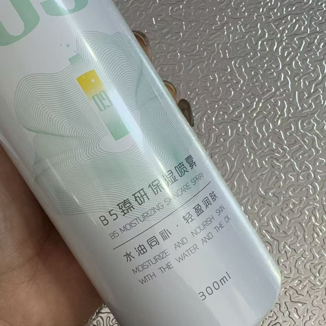 水油同补的保湿喷雾