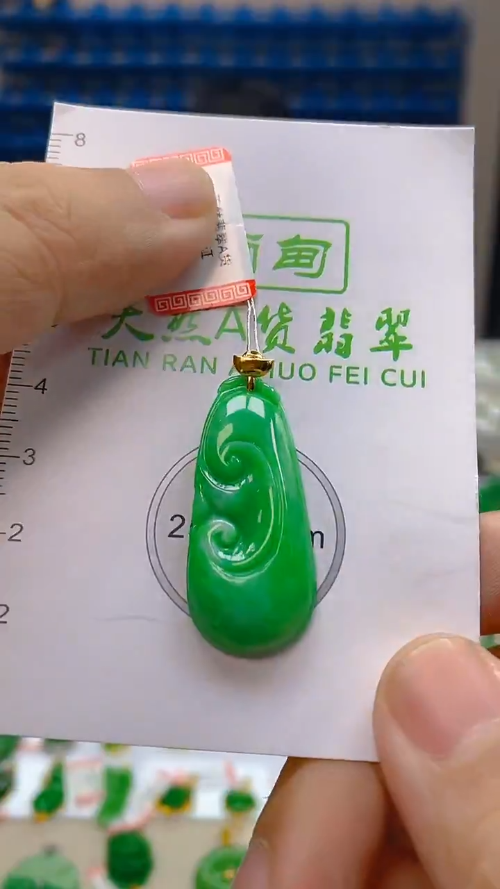 颈饰18K金镶嵌翡翠新号开播 全场乱卖