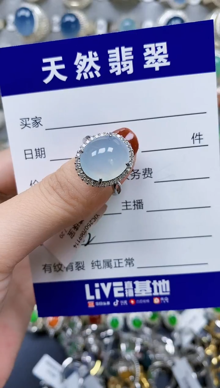 翡翠戒指银S925镶嵌702