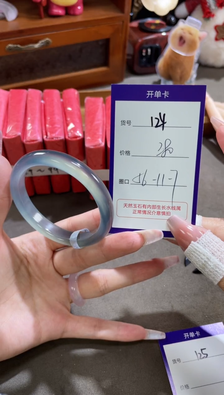 【闪购商品】玛瑙/玉髓手镯未镶嵌124