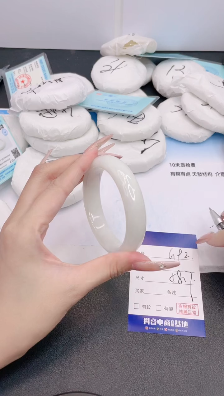 和田玉手镯未镶嵌25G92-58