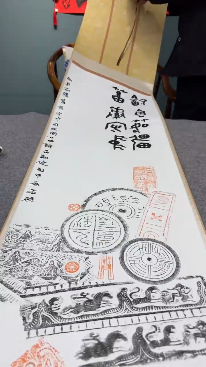 【闪购商品】书法李老师的作品sf204729f