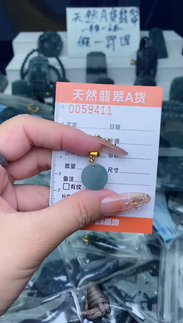 翡翠合金颈饰          