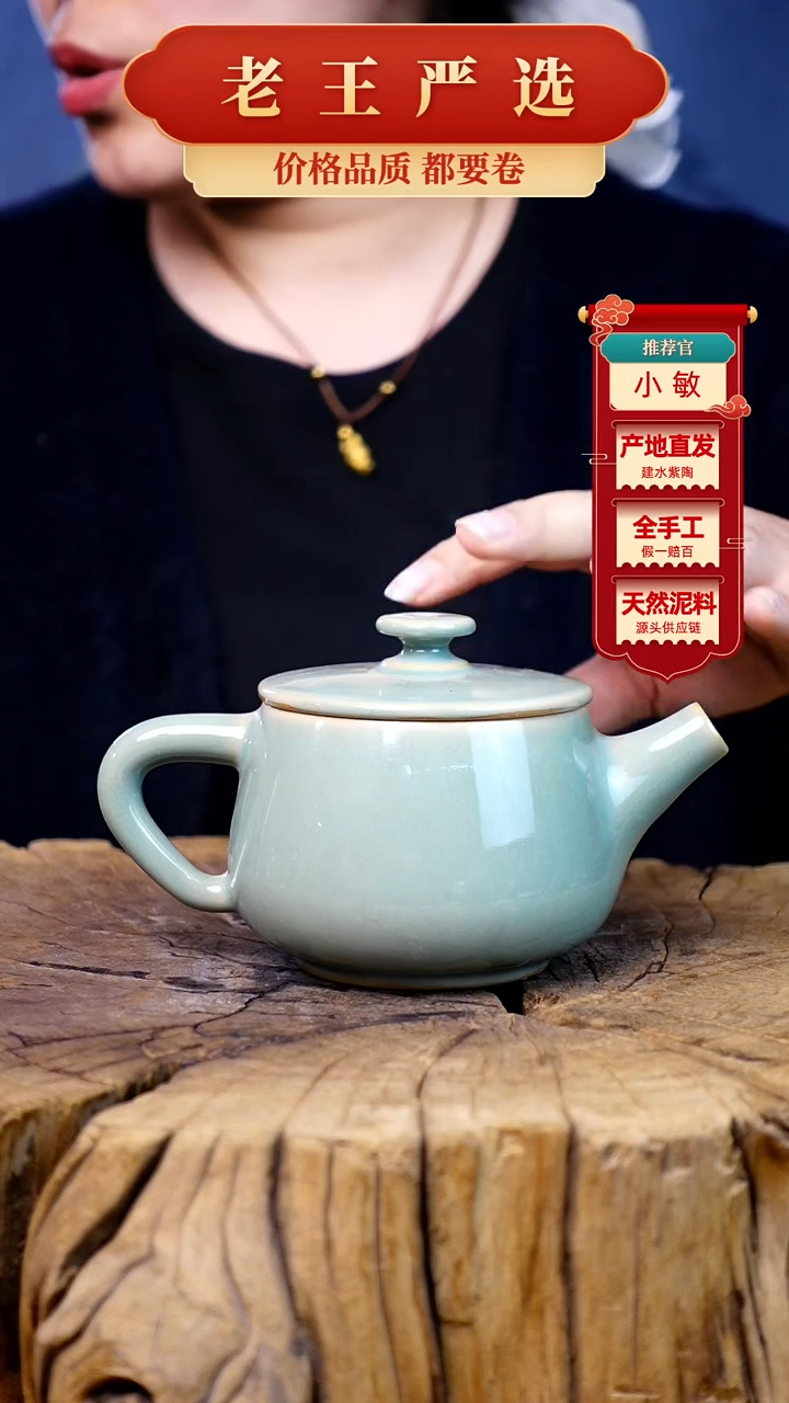 【闪购商品】壶建水紫陶全手工壶