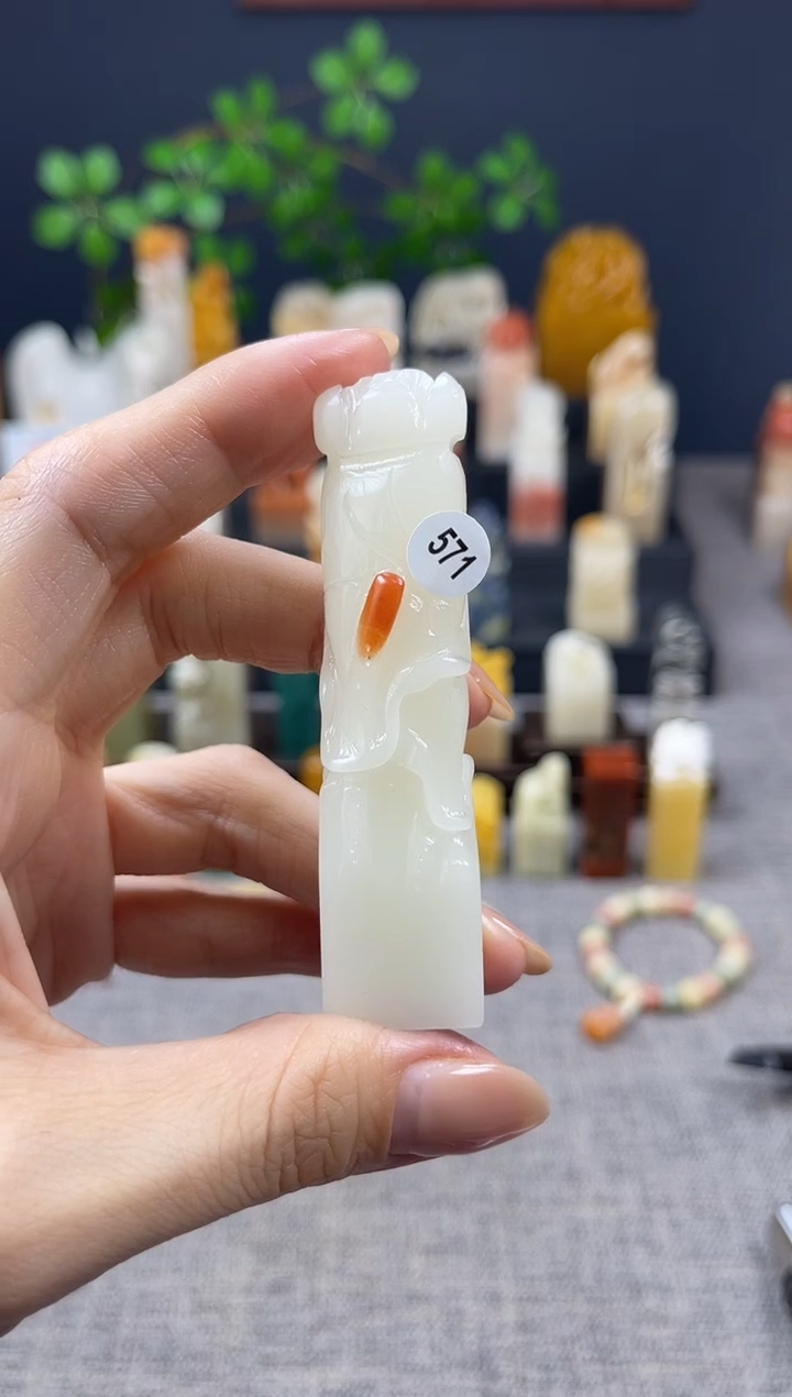 【闪购商品】昌化石印石571         