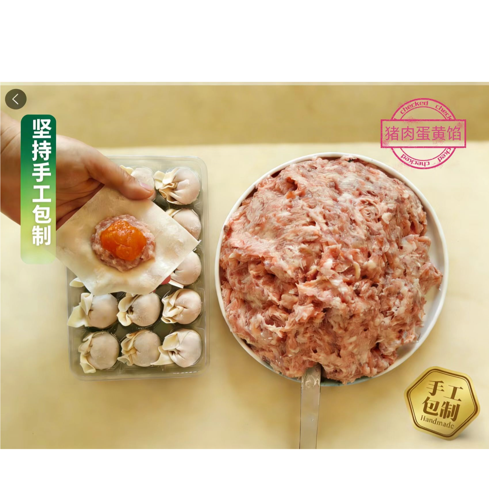 （手工制作）鲜肉蛋黄馅馄饨皮薄馅大330g*5盒