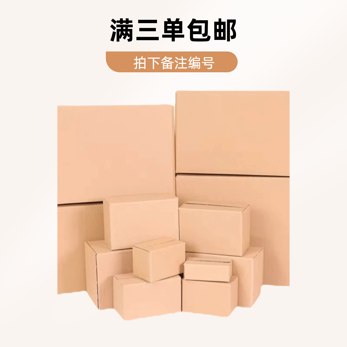 【A21-A40】（拍下需要备注编号）日用百货箱子（默认微瑕）