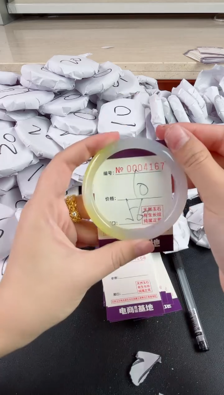 【闪购商品】玛瑙/玉髓手镯未镶嵌4167