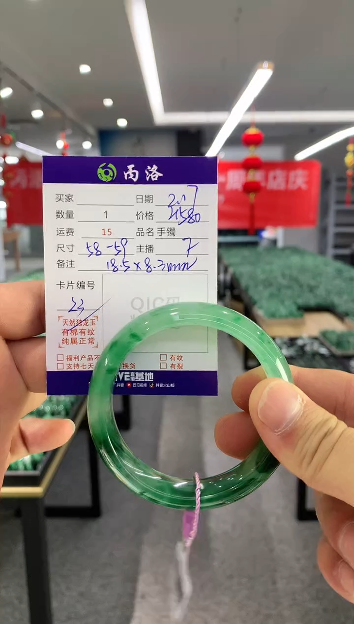 【闪购商品】石英质玉手镯未镶嵌手镯