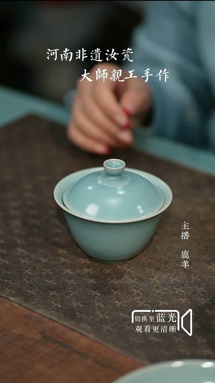 合欢两才盖碗-晓青无底款微瑕-羊