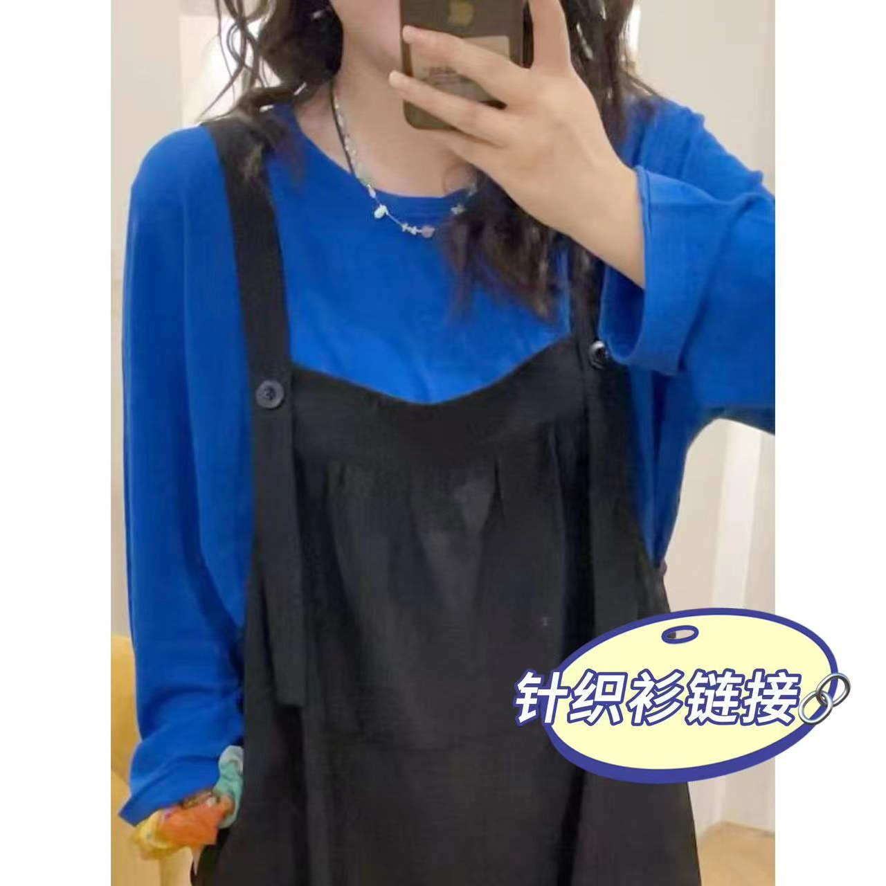 晶咕【雾蓝序曲】圆领纯色长袖薄款针织衫时尚春款宽松遮肉