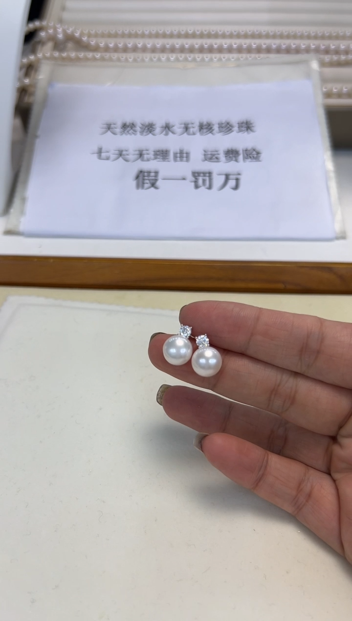 银S925镶嵌耳饰淡水珍珠戴妃耳钉