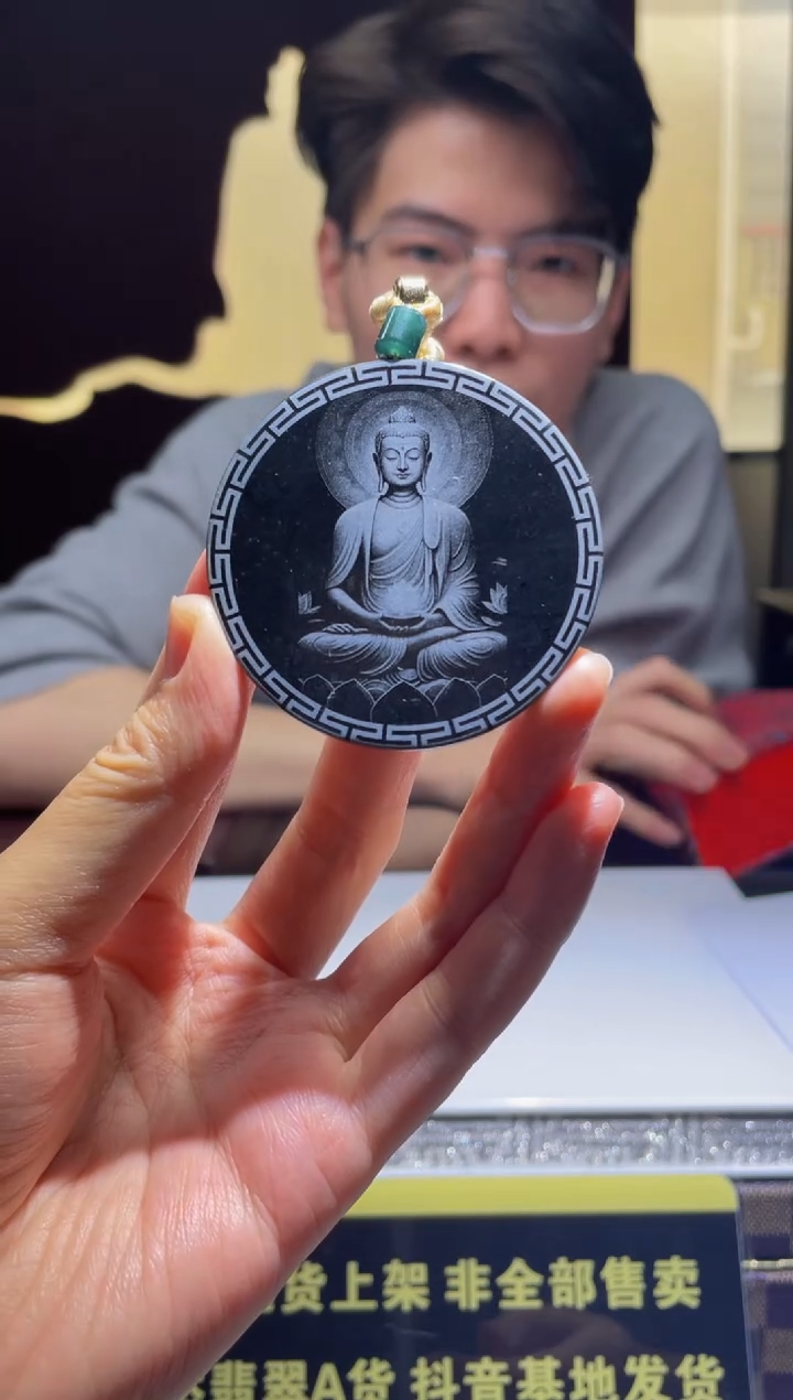 【闪购商品】定制翡翠未镶嵌天然A货翡翠