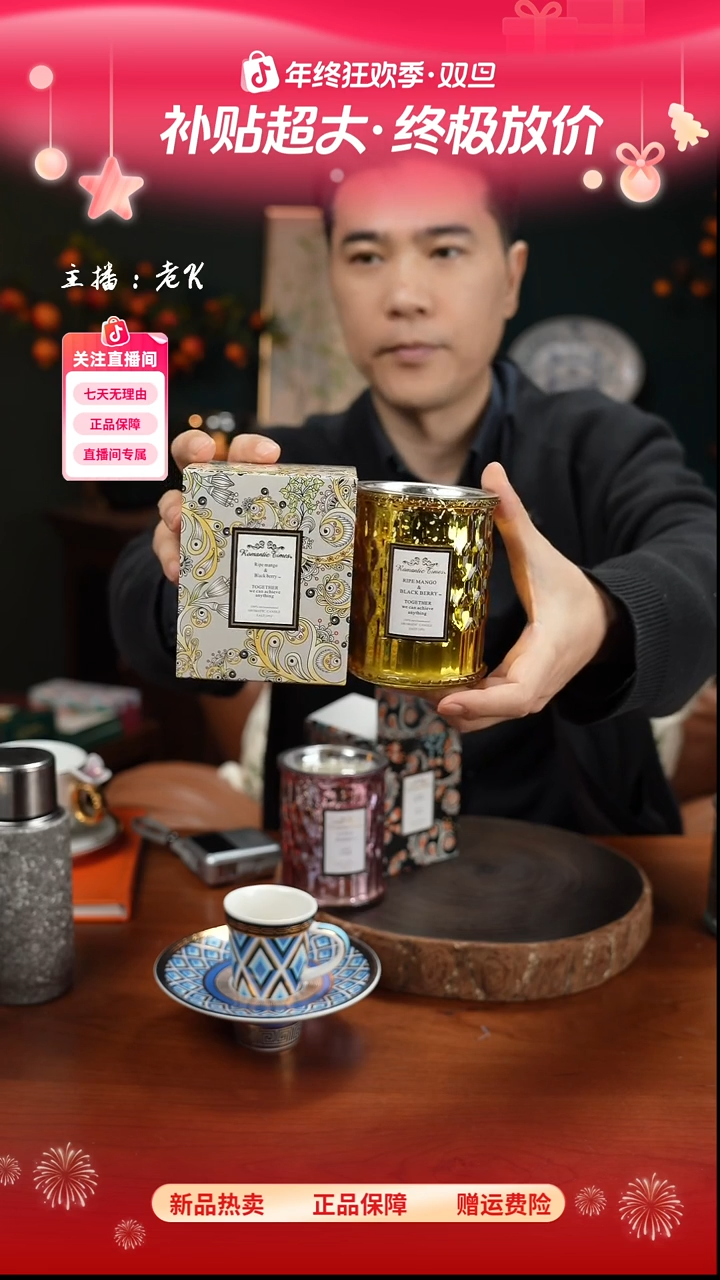 高端礼品JH-Romantictimes浪漫时光成熟芒果与黑莓-ZZ