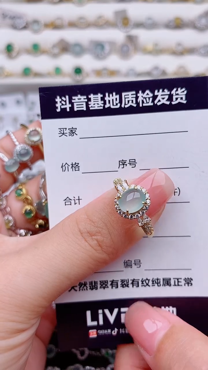 银S925镶嵌戒指翡翠................