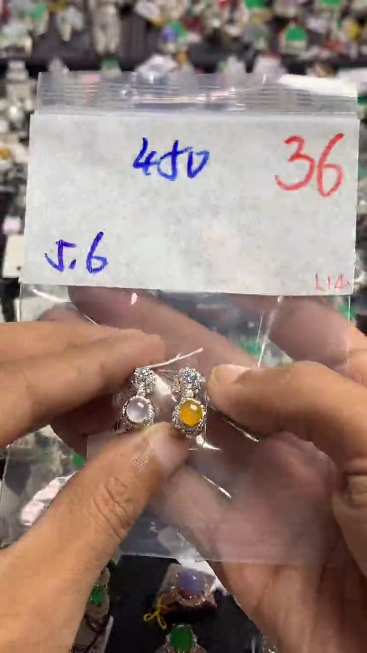 【闪购商品】定制翡翠未镶嵌毛货需精细抛光拍一发一