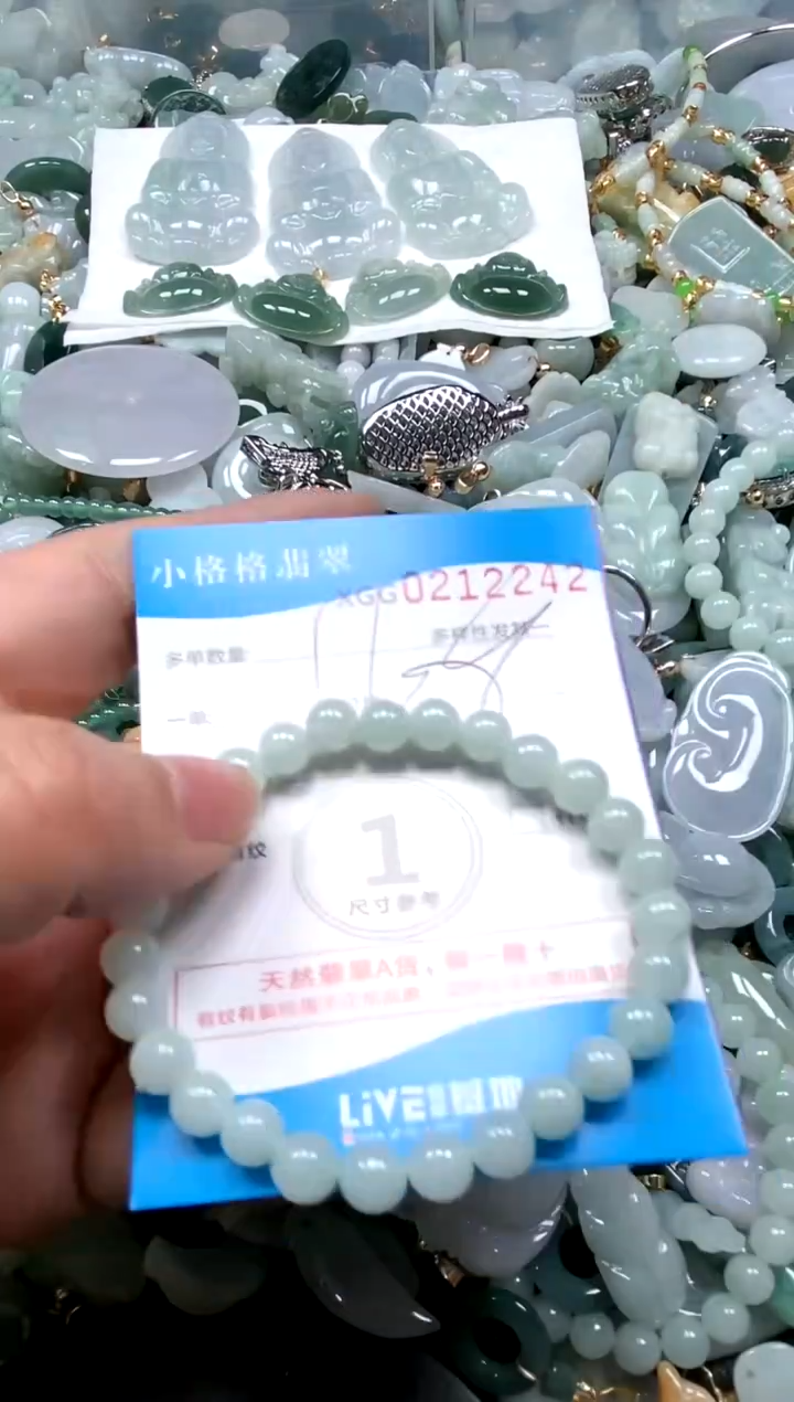 【闪购商品】翡翠颈饰未镶嵌闪购商品0212242